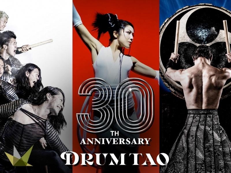 Drum Tao | KPBS Public Media - Vimarsana News